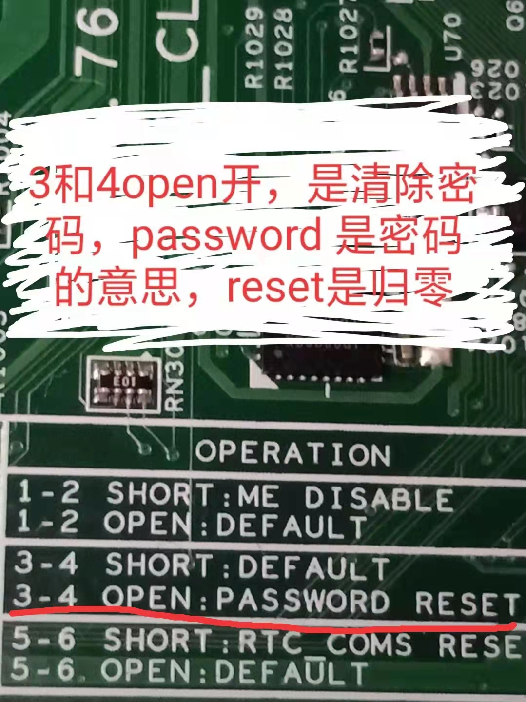 如何绕过电脑开机密码并保留密码,电脑如何绕过开机密码并保留密码