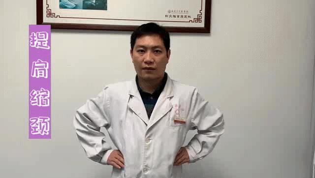 养生颈椎操疏通经络百病不生,颈椎养生操