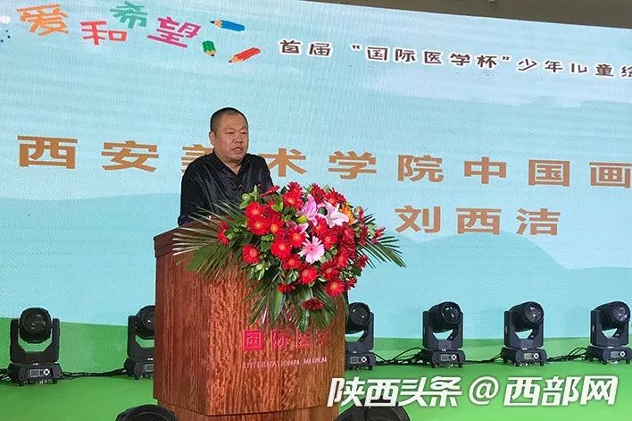 首届世界少儿美术大赛,国际少儿绘画大赛获奖作品