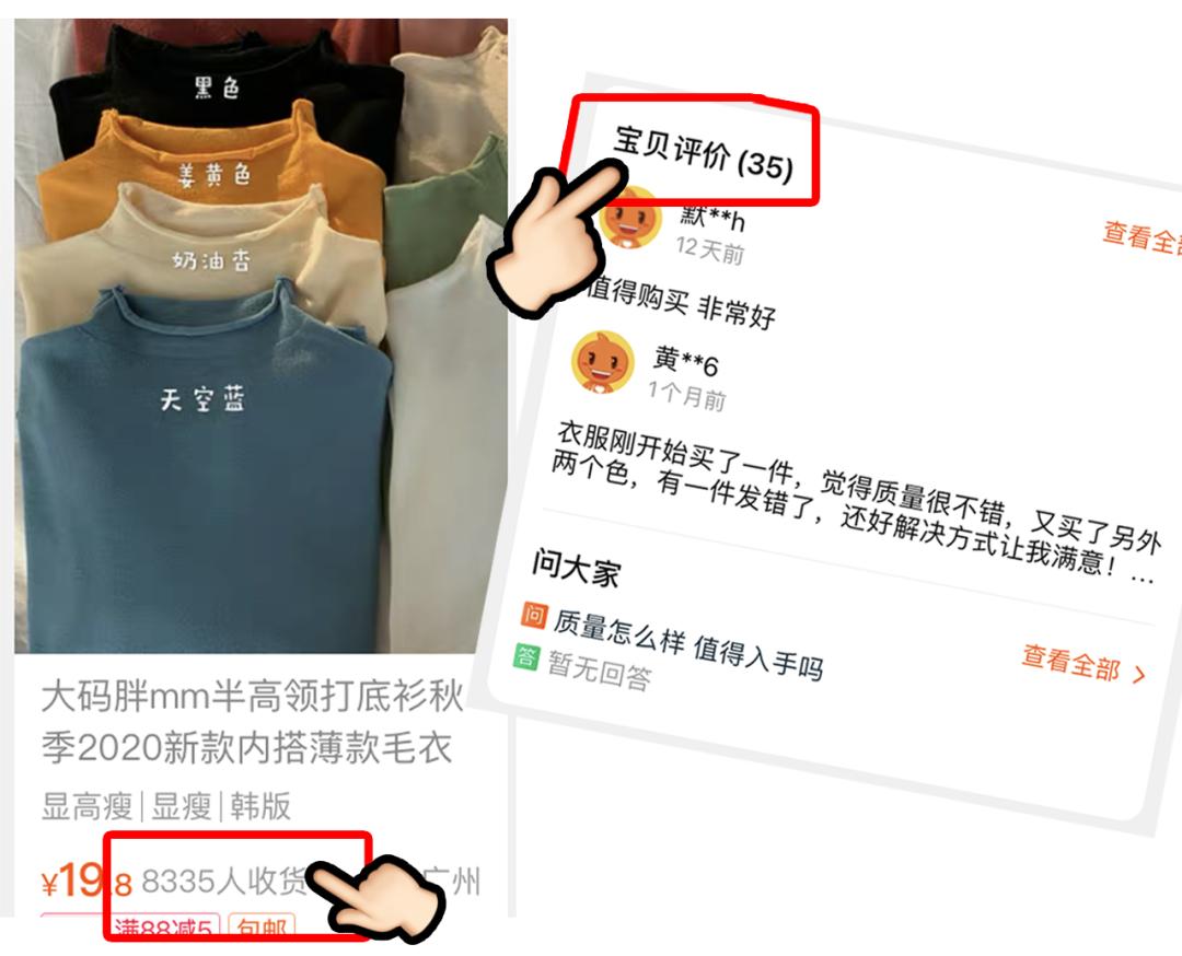 网购避雷指南不花冤枉钱,网购避雷小技巧一定要认真看完喔