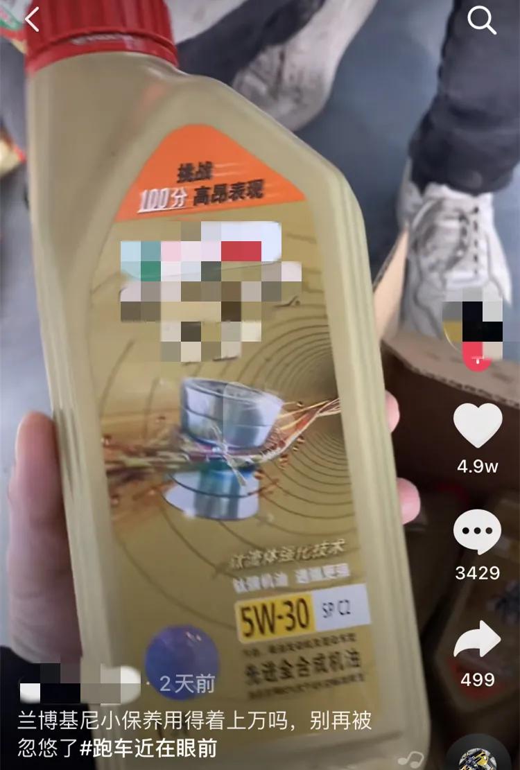 你真的会选机油吗,你了解过机油吗