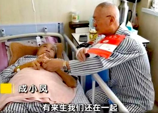 老人为老伴写情书,老人写给亡妻的诗