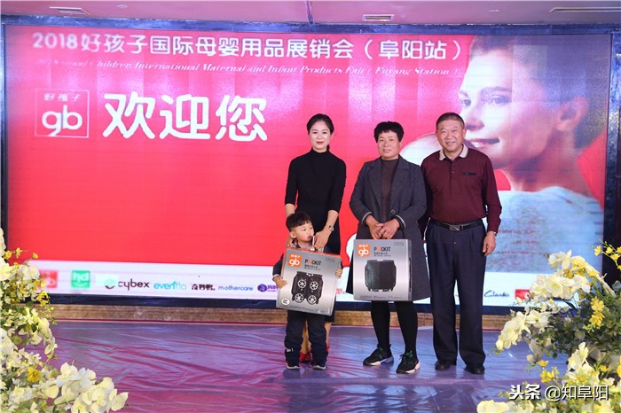 阜城母婴用品,母婴店产品展销会