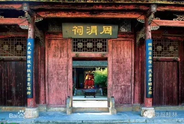 恭城县原名叫什么,恭城的名字来历