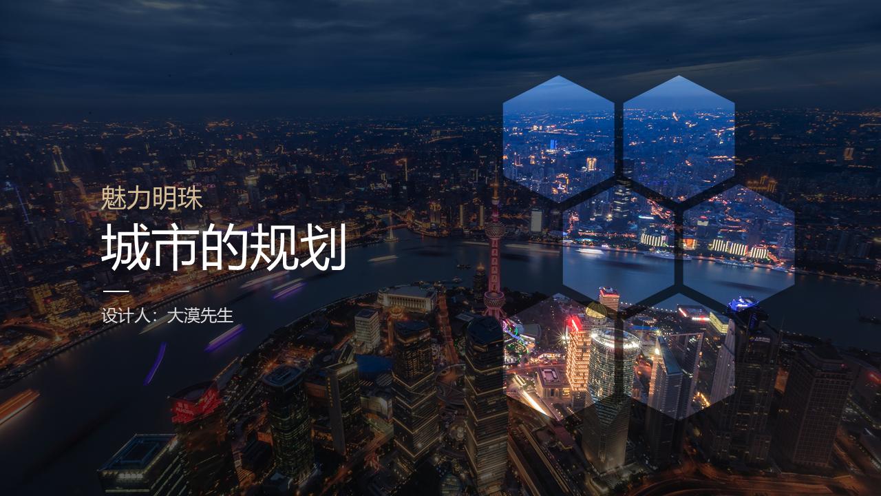 让人眼前一亮的ppt医学,令人眼前一亮的ppt模板