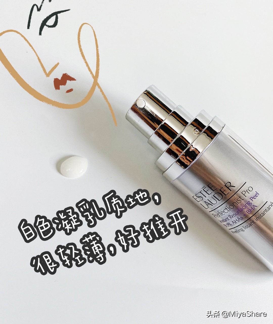 刷酸博乐达,刷酸的博乐达好用吗怎么样