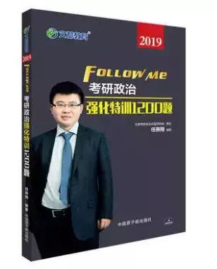 政治复习资料书推荐高中,政治参考书推荐