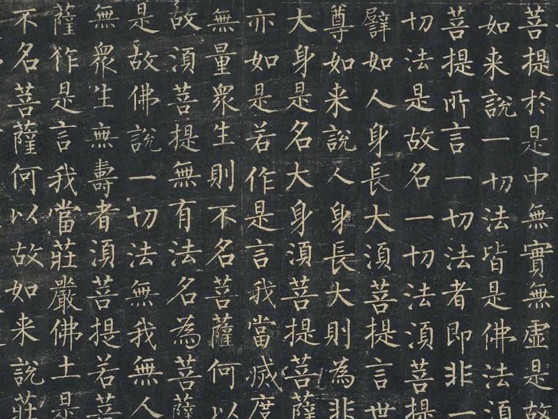 中国楷书四大家柳公权的故事 (楷书四大家族中柳公权的故事)