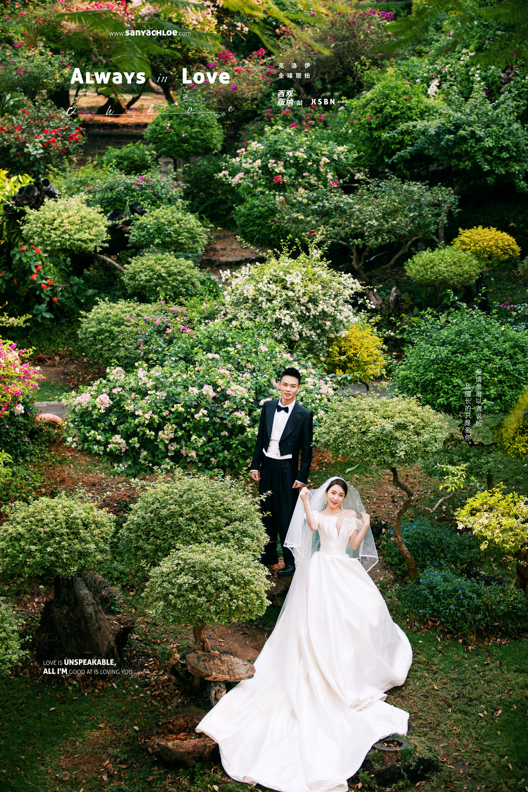 拍出完美的婚纱照摄影师也不容易,拍摄婚纱照怎么才能拍得更好看