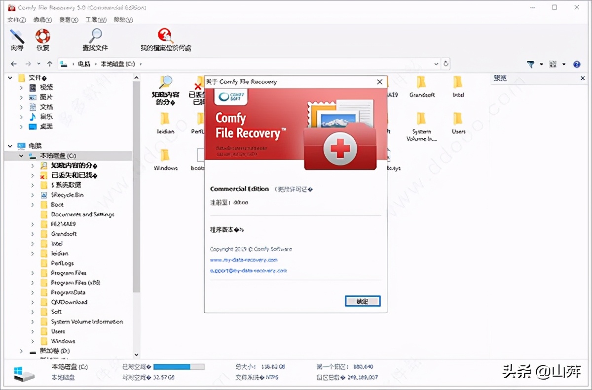 windowsfilerecovery恢复文件教程,filerecovery如何使用