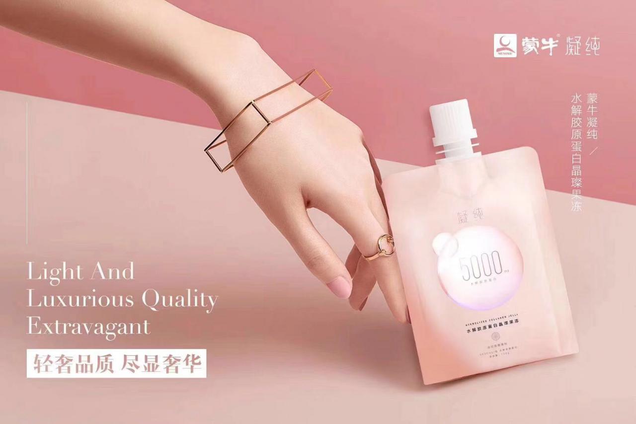 蒙牛凝纯胶原蛋白好吗,蒙牛胶原蛋白