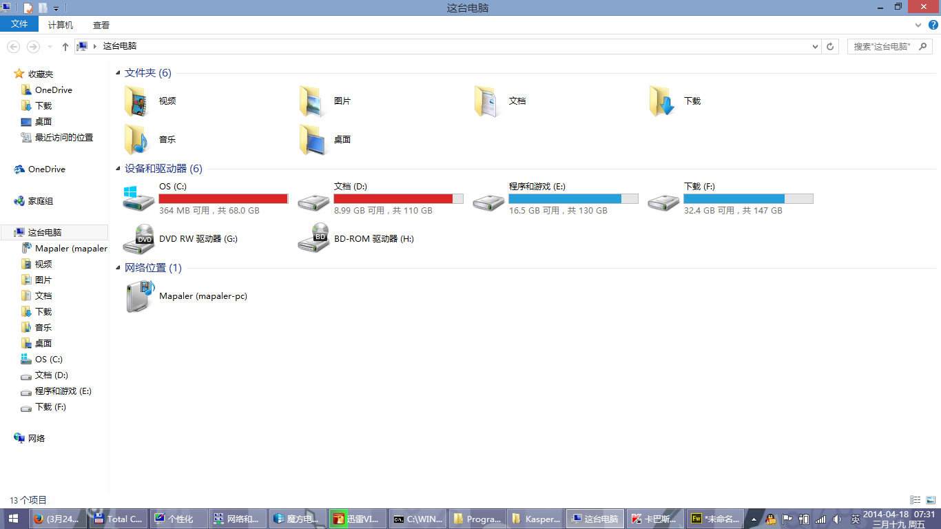 如何彻底清除c盘垃圾文件,c盘垃圾文件怎样清除