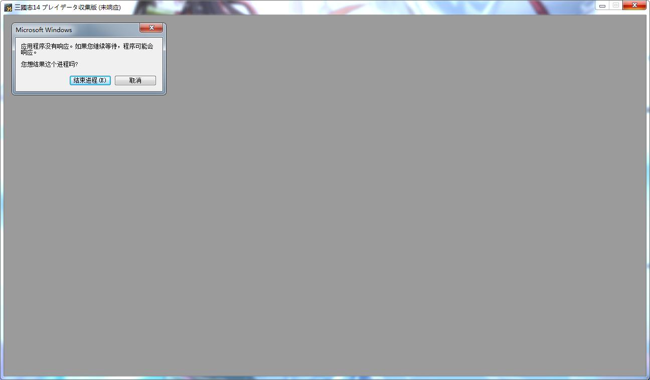 三国志14switchdlc,三国志14有没有办法免费玩
