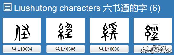 经姓氏起源,经姓起源和来历