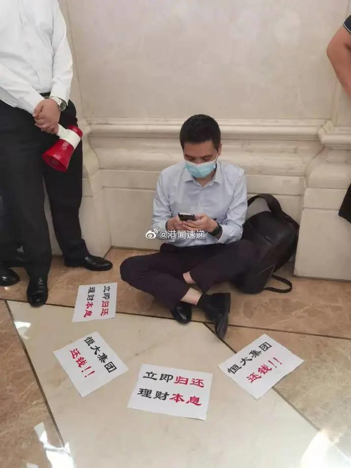 恒大出现过哪些危机,恒大产生的危机有哪些