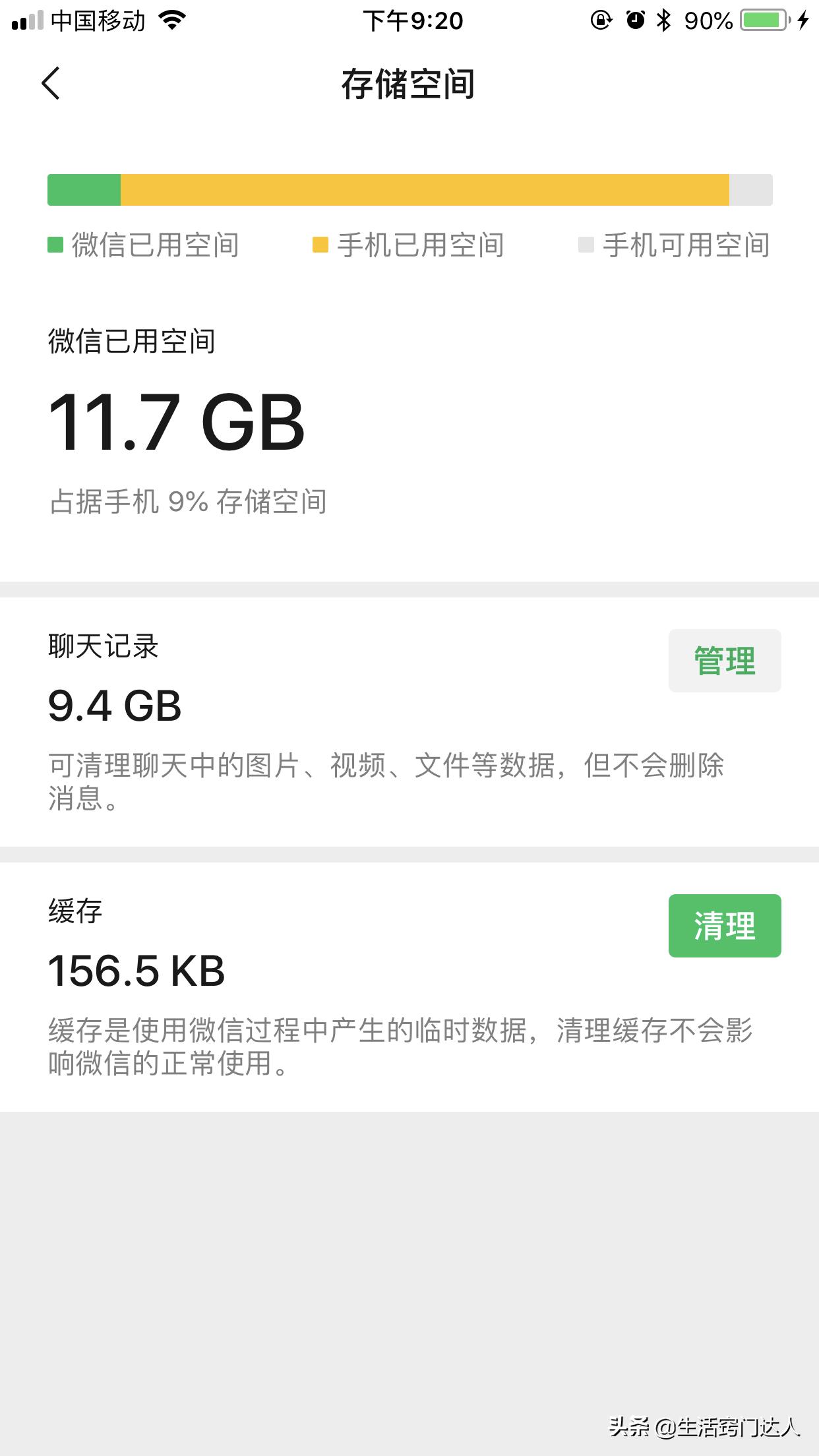 微信聊天记录怎么才能彻底删干净,微信聊天记录如何彻底删除干净