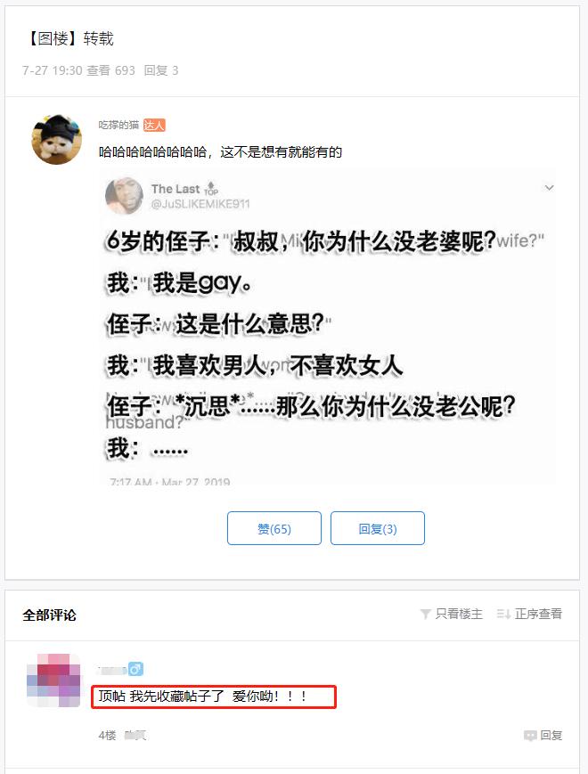 lol凯特盒子还能用吗,lol凯特盒子一键换肤