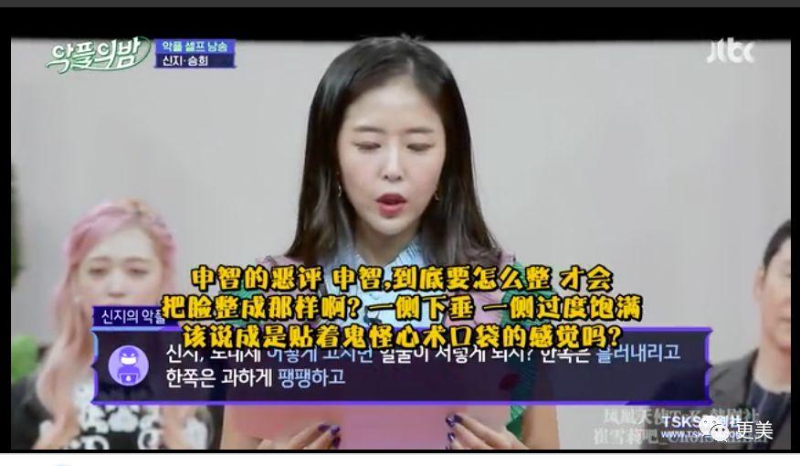 天后因队友吸du人气暴跌,公开承认整形却成蛇精下巴,瘦到脱相