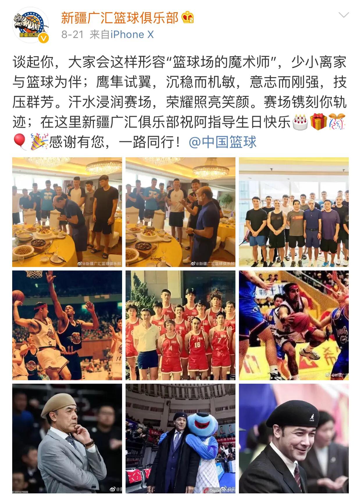 新疆男篮阿的江简历,男篮主帅阿的江个人资料