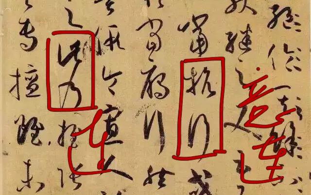 想要写字快怎么练,想要字写得有笔锋需要练什么