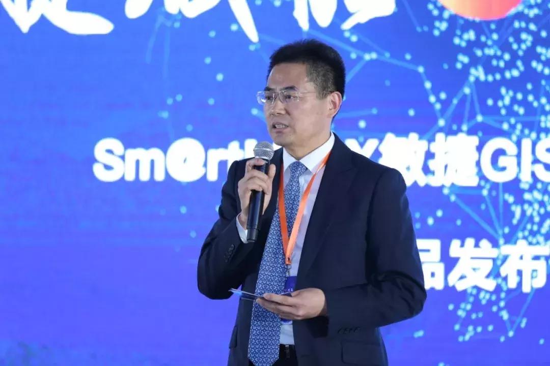 Sm@rtMapX产品发布会暨灵图20周年庆典圆满落幕