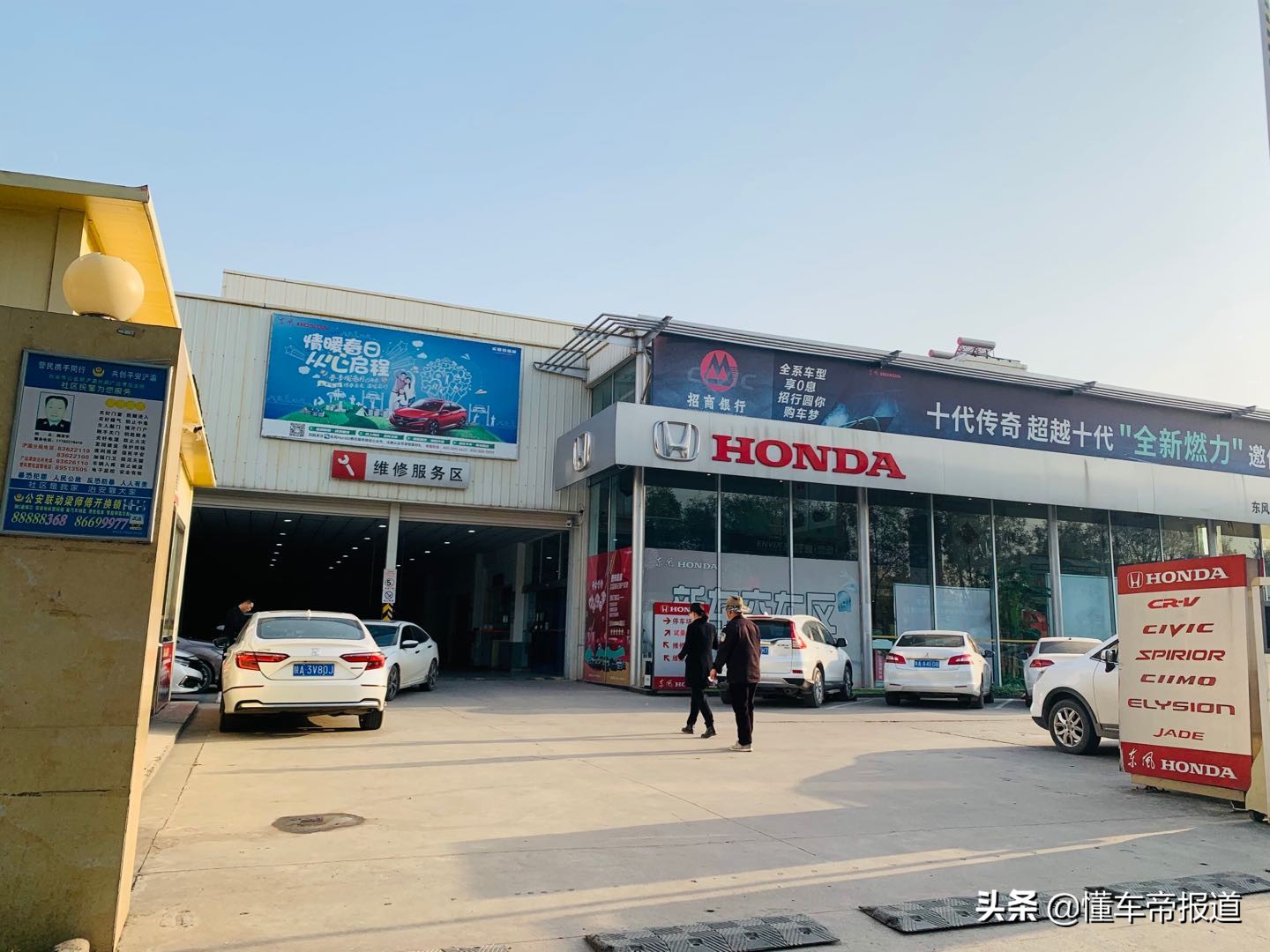 观察|不砸车就没钱赚！4S店真到“穷途末路”了吗？