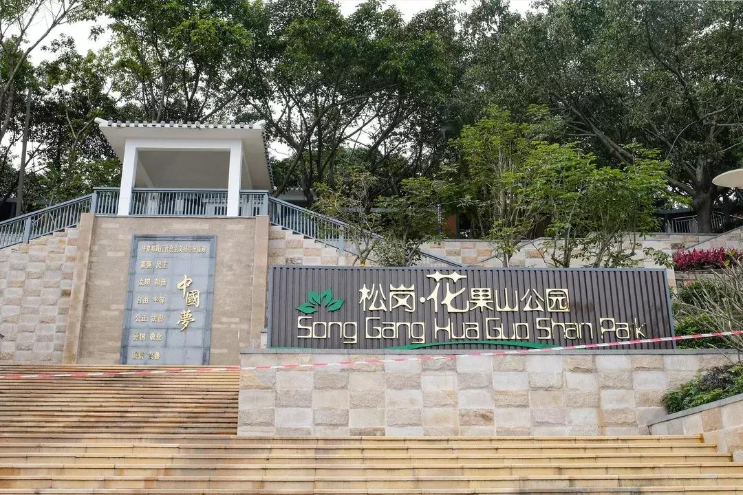 对不起我要去昭通了,对不起我要去西安了