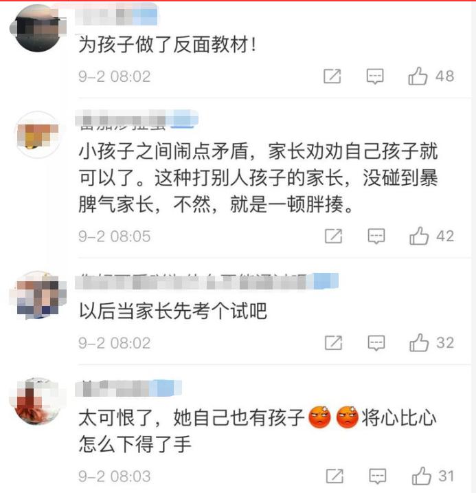 教育小孩打架的处理方式,父母对孩子暴力孩子如何正确改变
