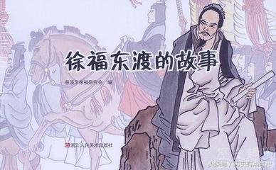 日本第一任天皇是哪个朝代,日本第一任天皇是怎么来的