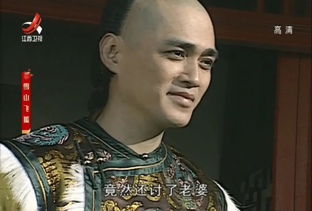 雪山飞狐83版演员现状,雪山飞狐的剧中人