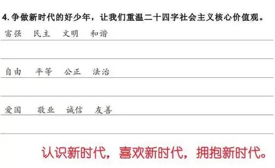 深圳学校寒假作业大曝光！您家孩子的寒假作业有趣吗？