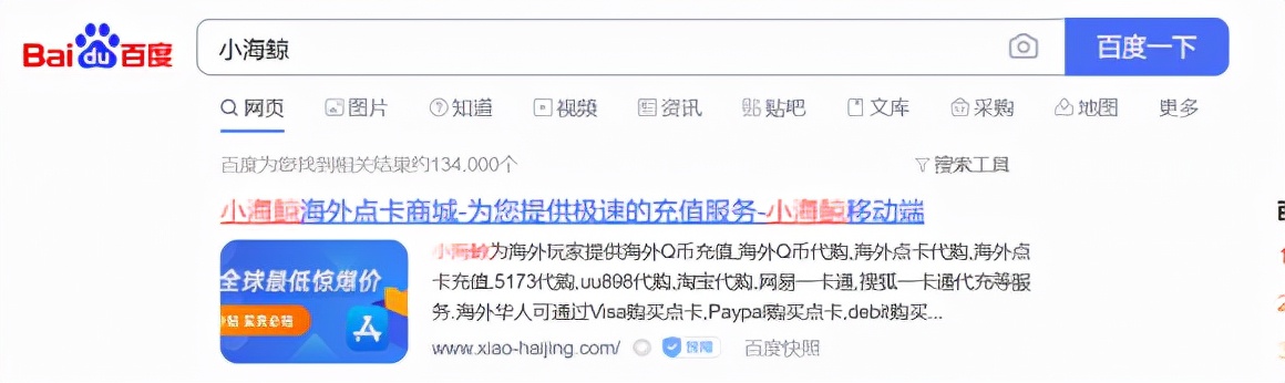 海外留学生如何充值王者荣耀