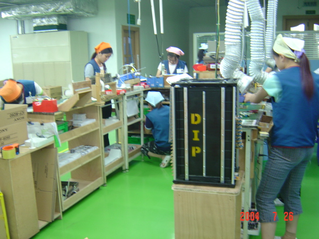 索尼在世界各地的工厂,索尼中国的厂房