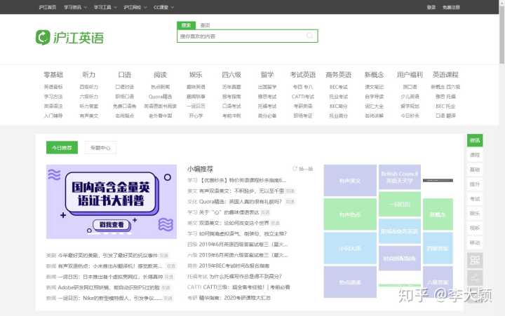 有哪些高质量的自学网,有哪些高质量的自学网站