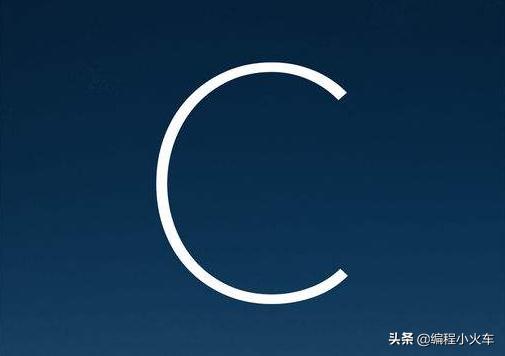 零基础c+语言编程入门,初学者怎样学c语言