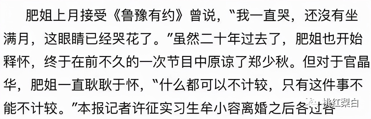 郑欣宜继承遗产现在值多少钱,郑欣宜35岁继承6000万遗产