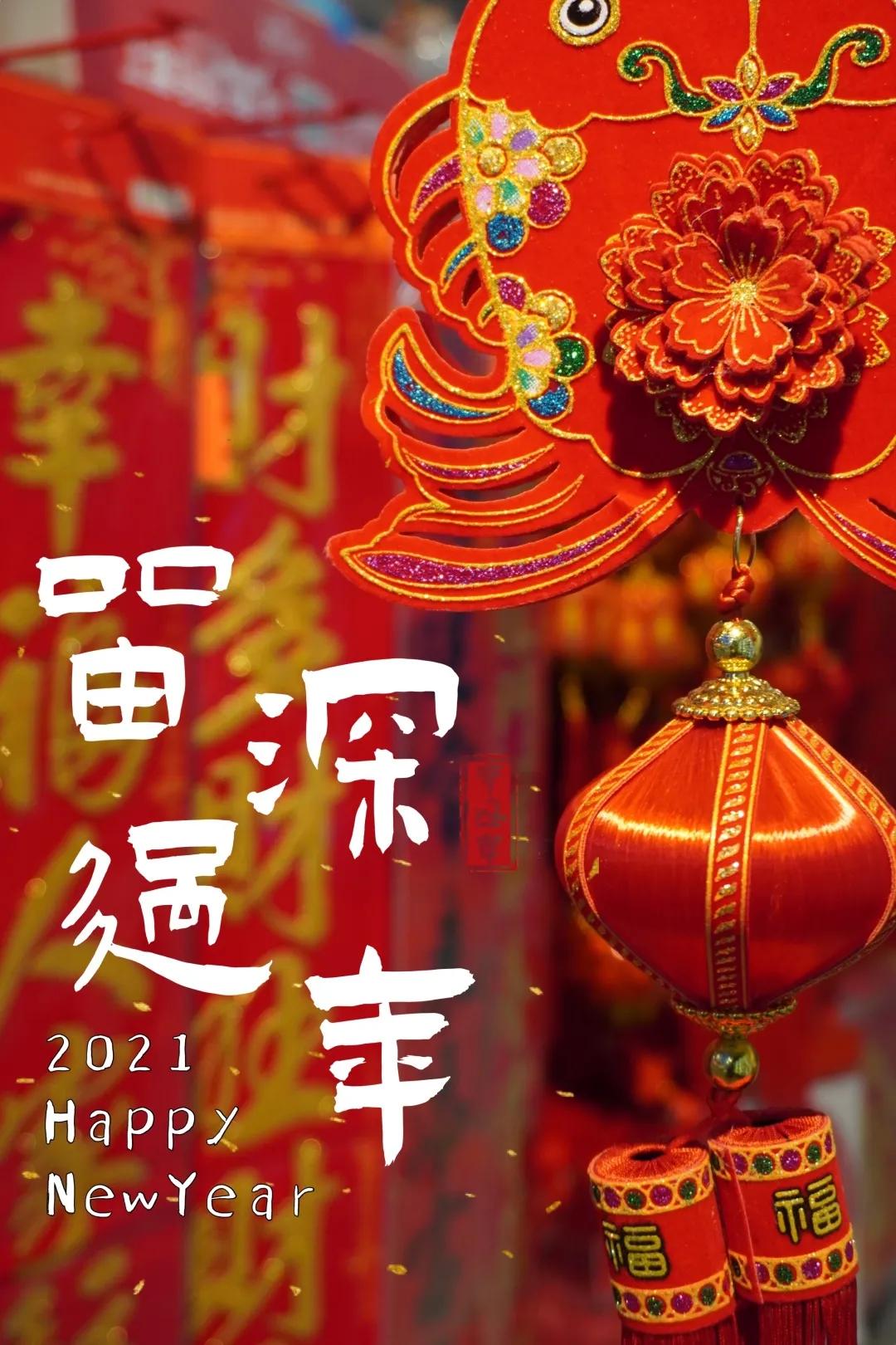 这个春节怎么过一大波攻略来啦,春节期间的最全攻略