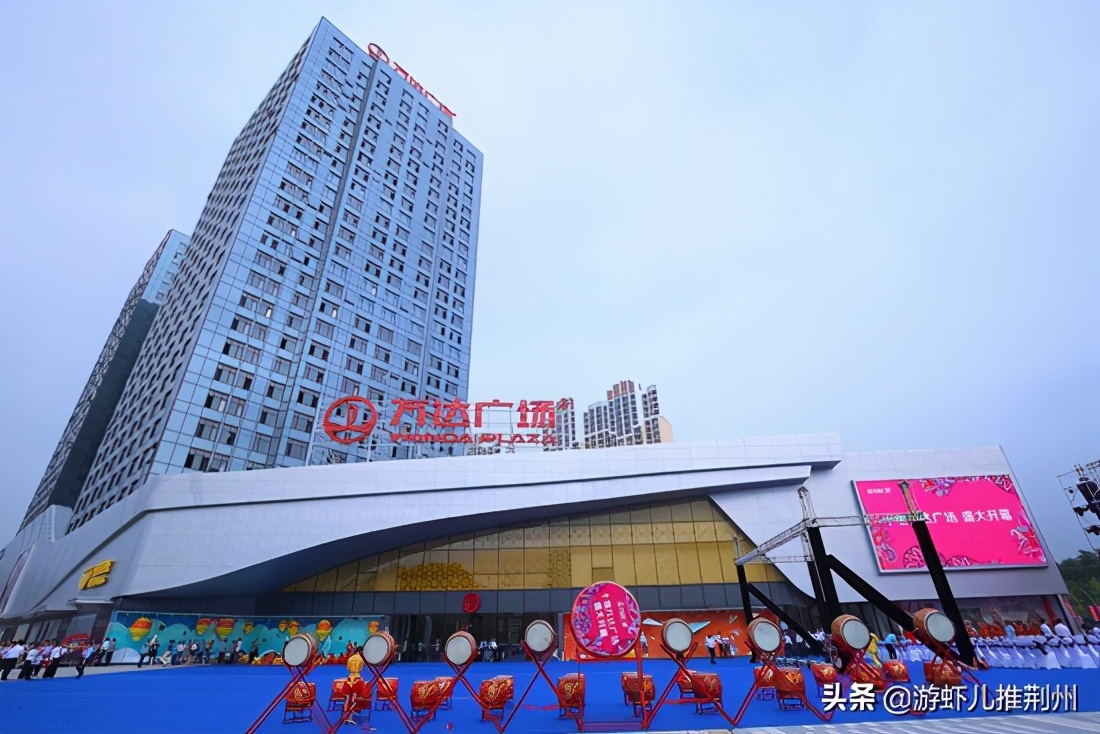 洪湖万达广场项目,湖北洪湖万达