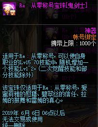 毒奶粉春节礼包,毒奶粉三级代币券