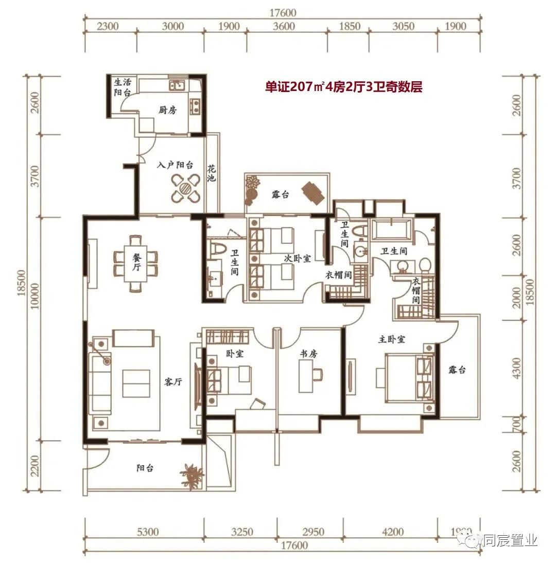 深圳湾三湘海尚208平毛坯,深圳湾三湘海尚和红树西岸