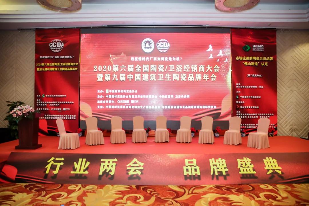 爱因斯坦瓷砖勇夺“瓷砖十大品牌”等多个奖项