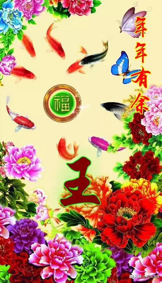 谜面相同，谜目各异，求正底2018112