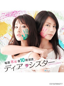 被吹爆的日剧,盘点5部被粉丝吹爆的烂剧