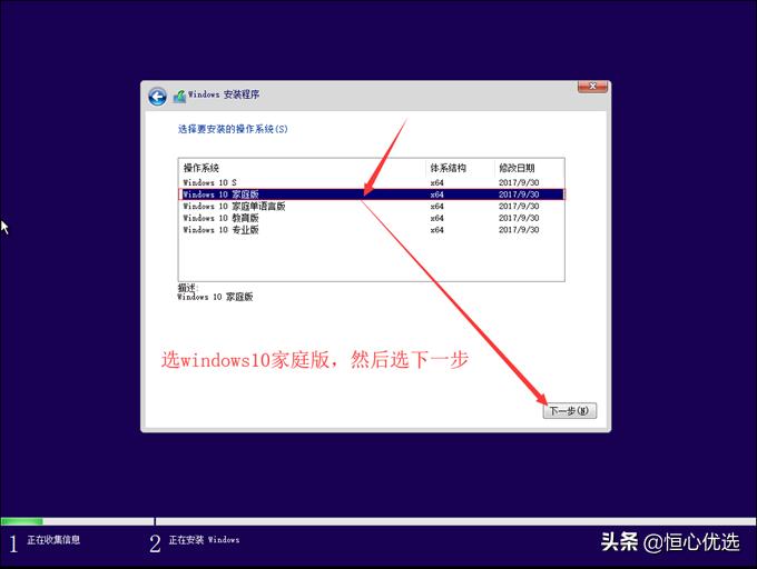 科技社区怎么安装win10系统,科技社区设备