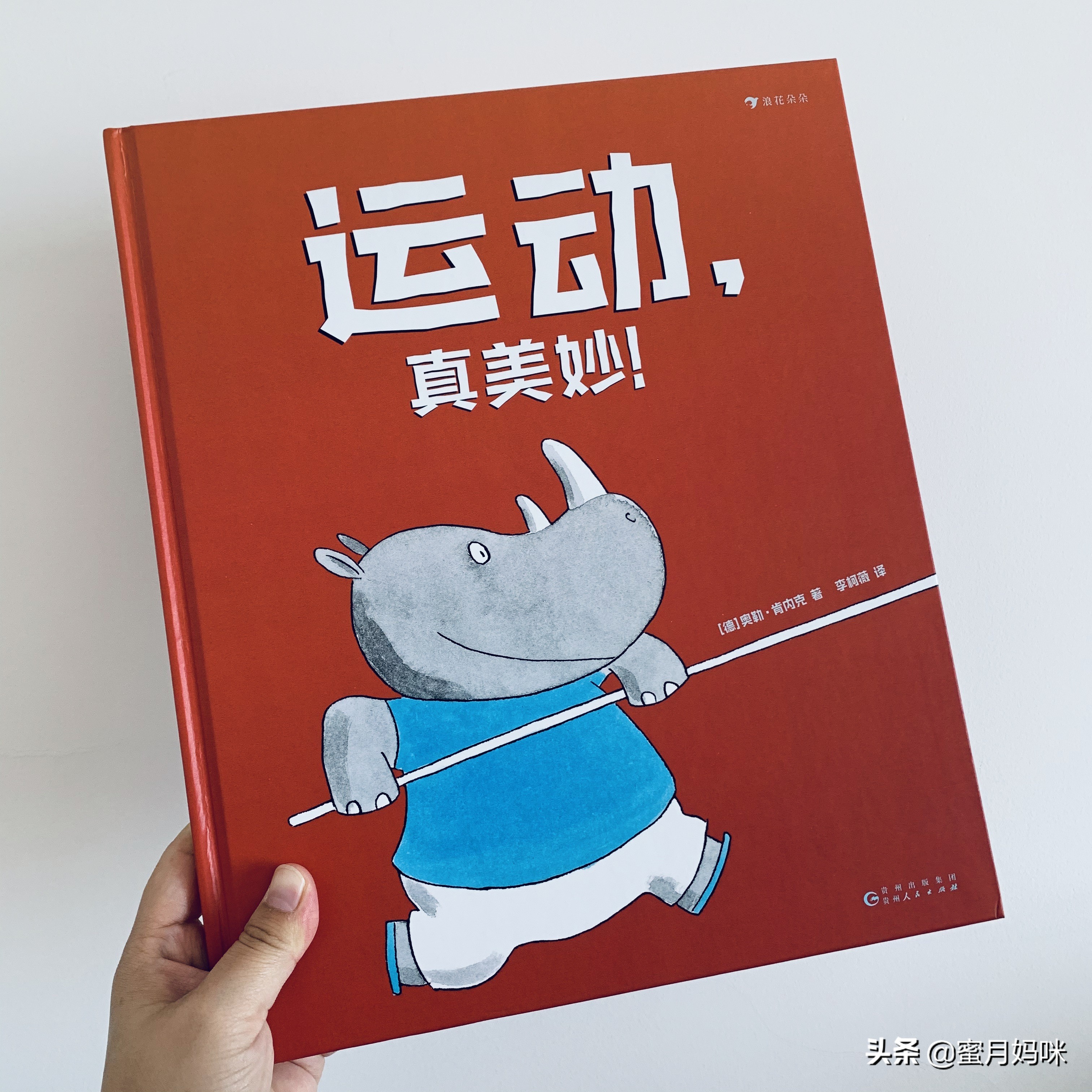 4-6岁儿童运动训练入门,儿童运动的正确方式