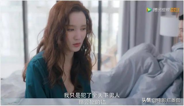 报应不爽！黑掉中介佣金的林茂根结局真痛快，对恶人不能用良知