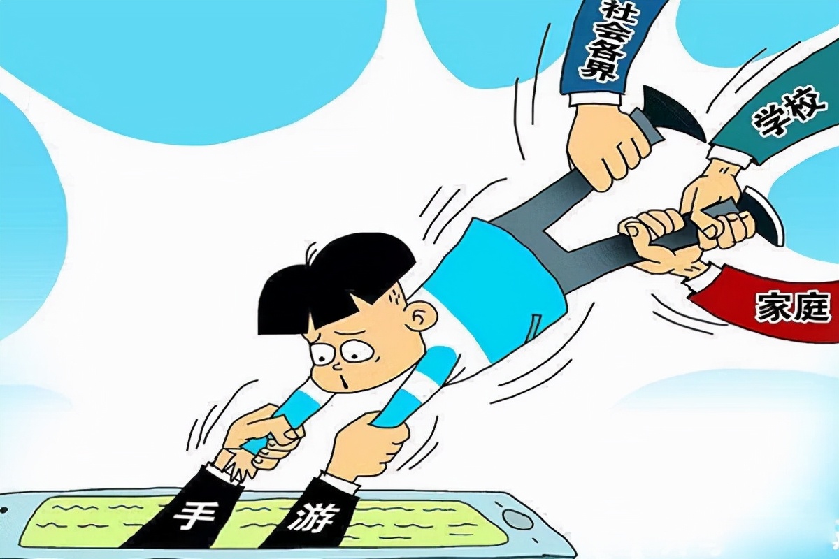 防止未成年人沉迷网游,关于未成年人沉迷网游的通知