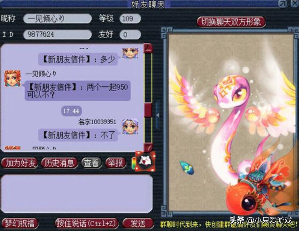 梦幻西游买错东西能退吗,梦幻西游每次降价还价最低多少