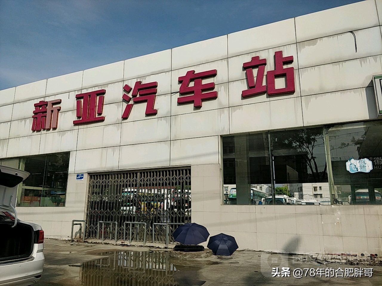 合肥汽车站到底有多少?9个汽车站我该怎么选?归家之旅路在何方?