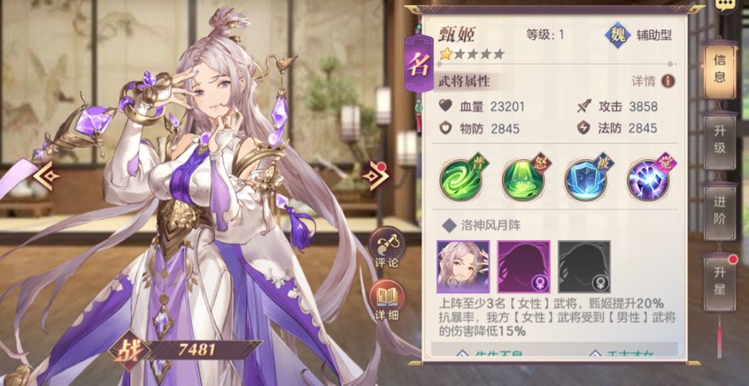 三国手游全新玩法一玩就停不下来,不氪金的三国手游真实测评